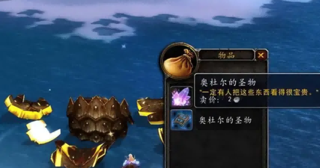 魔兽世界.png 魔兽世界.png