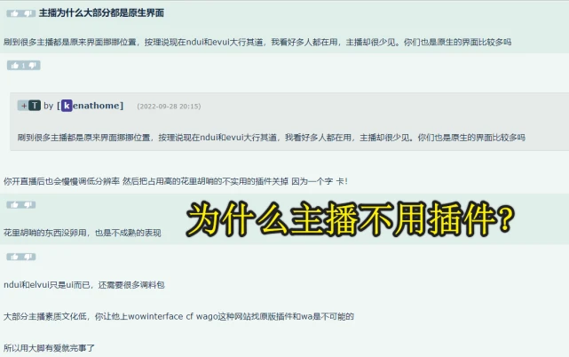 魔兽世界 魔兽世界