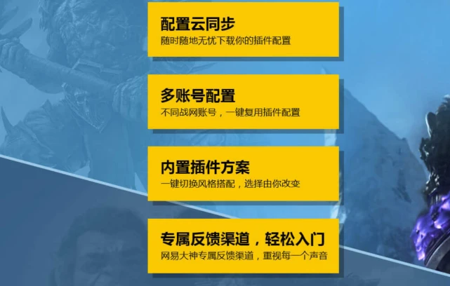 魔兽世界 魔兽世界