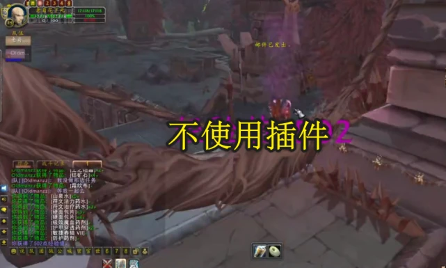 魔兽世界 魔兽世界