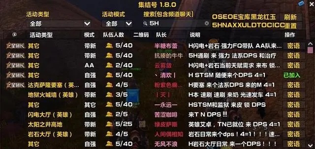 圣骑DK遍地WLK首发职业选错想改还来得及 圣骑DK遍地WLK首发职业选错想改还来得及