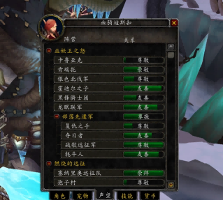 魔兽世界.png 魔兽世界.png