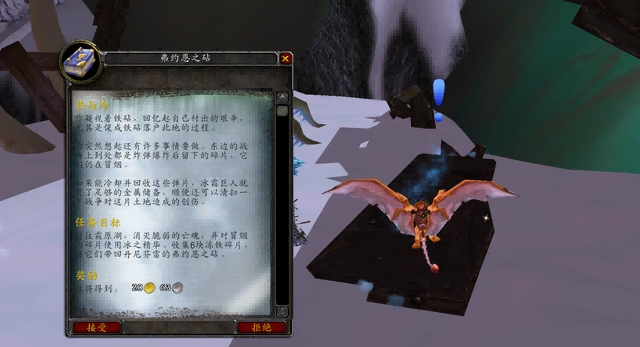 魔兽世界.png 魔兽世界.png