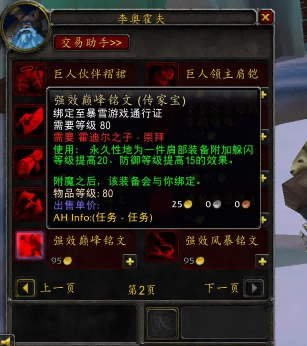 魔兽世界.png 魔兽世界.png