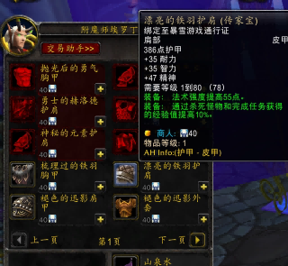 魔兽世界.png 魔兽世界.png