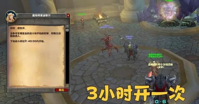 WLK免费获取200级紫装和附魔的方法分享 WLK免费获取200级紫装和附魔的方法分享
