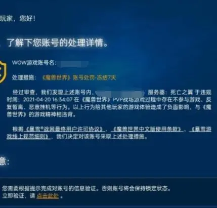 魔兽世界.png 魔兽世界.png