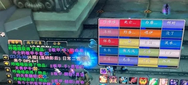 怀旧服小土人战士宝库R团有位置 25本不要工资也进不去 怀旧服小土人战士宝库R团有位置 25本不要工资也进不去