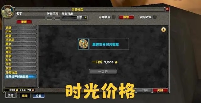 WLK刚开有人期待大灾变版本 难道下一个就是更好的? WLK刚开有人期待大灾变版本 难道下一个就是更好的?