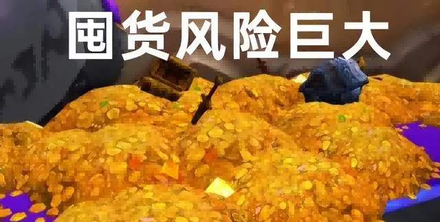 魔兽世界.png 魔兽世界.png