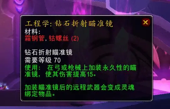 魔兽世界.png 魔兽世界.png