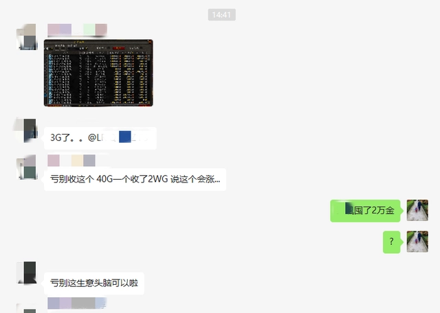 魔兽世界.png 魔兽世界.png