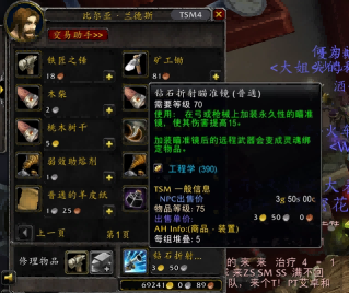 魔兽世界.png 魔兽世界.png