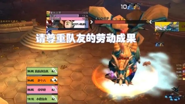 ROLL走法系输出装备 全需骑WLK重出江湖 ROLL走法系输出装备 全需骑WLK重出江湖