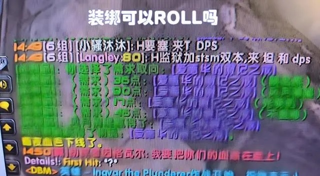 ROLL走法系输出装备 全需骑WLK重出江湖 ROLL走法系输出装备 全需骑WLK重出江湖