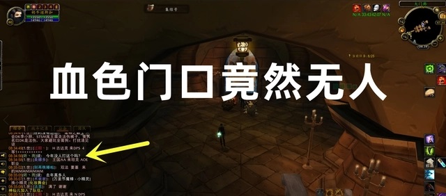 WLK万圣节上线首日 活动热度底半天组不到队伍 WLK万圣节上线首日 活动热度底半天组不到队伍