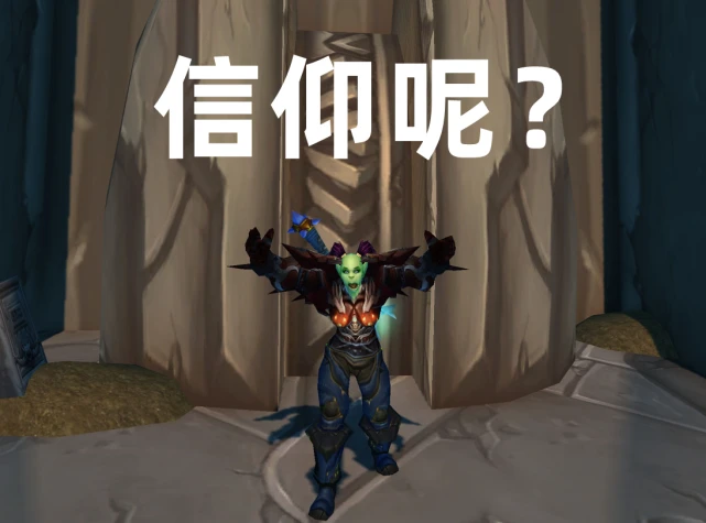 WLK怀旧服 WLK怀旧服