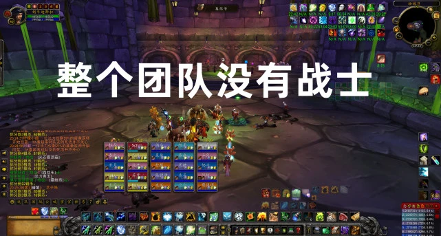 WLK怀旧服 WLK怀旧服