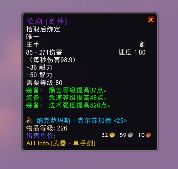 WLK怀旧服 WLK怀旧服