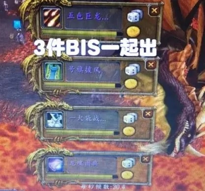 怀旧服完美掉落 刷无头一次毕业 怀旧服完美掉落 刷无头一次毕业