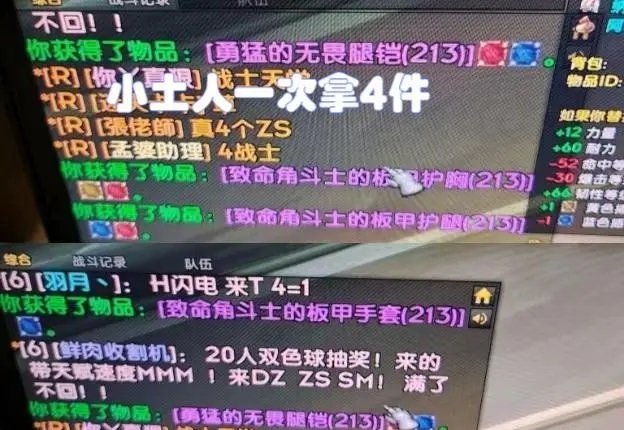 怀旧服完美掉落 刷无头一次毕业 怀旧服完美掉落 刷无头一次毕业