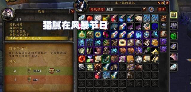 WLK怀旧服金币崩盘双马团重出江 WLK怀旧服金币崩盘双马团重出江