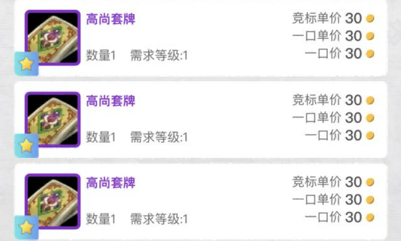 地精大量囤货暗夜卡片伟大突破2万G币 即将崩盘 地精大量囤货暗夜卡片伟大突破2万G币 即将崩盘