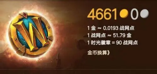 时光徽章.png 时光徽章.png
