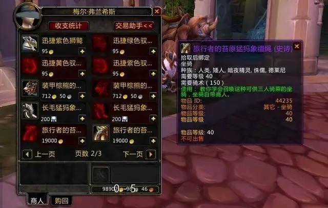 怀旧服G价无论怎么浮动 多数玩家根本不在乎 怀旧服G价无论怎么浮动 多数玩家根本不在乎
