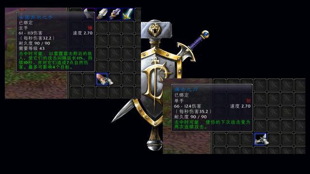 魔兽世界 魔兽世界