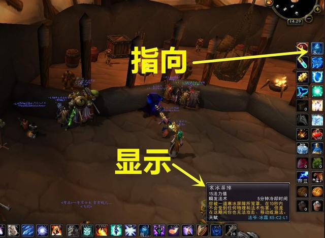 魔兽世界 魔兽世界