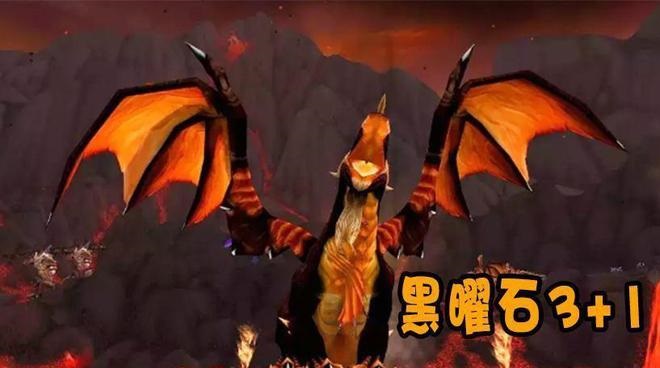 熊坦3+1黑龙打自闭 队友减伤是关键 熊坦3+1黑龙打自闭 队友减伤是关键