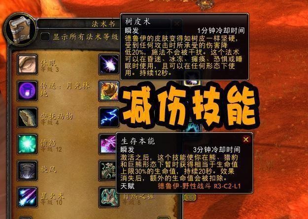 熊坦3+1黑龙打自闭 队友减伤是关键 熊坦3+1黑龙打自闭 队友减伤是关键
