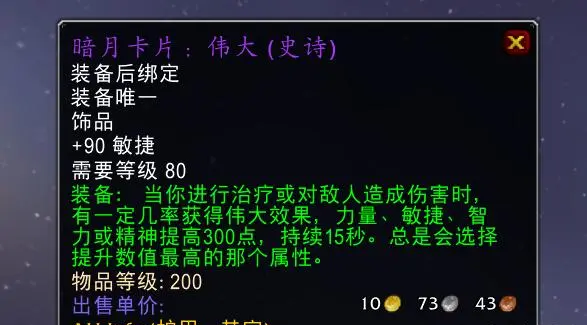 魔兽世界.png 魔兽世界.png