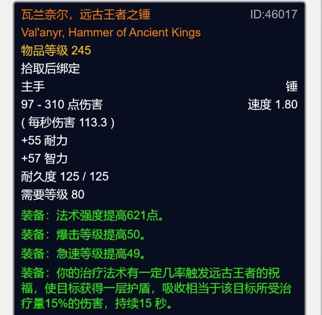 高价买橙锤引奶妈吐槽 花钱让别人爽不行 高价买橙锤引奶妈吐槽 花钱让别人爽不行