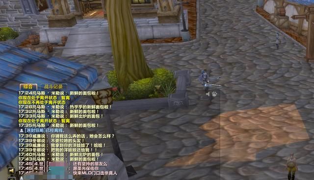 魔兽世界 魔兽世界