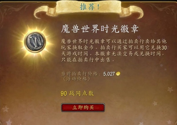 盗贼黑科技刷风暴要塞 一小时入账千金 盗贼黑科技刷风暴要塞 一小时入账千金
