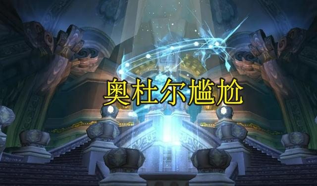 魔兽世界 魔兽世界