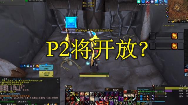 魔兽世界 魔兽世界