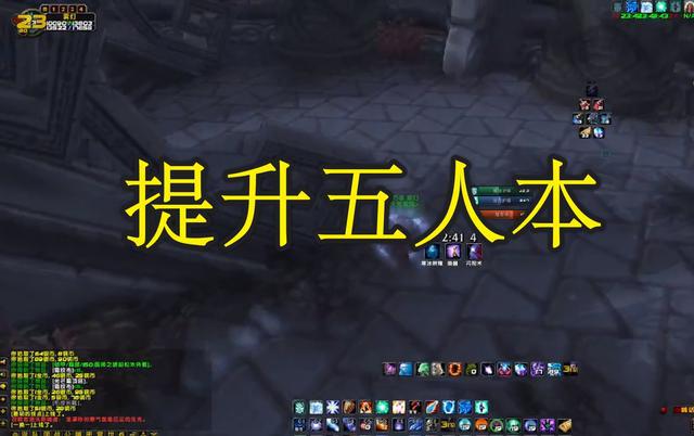 魔兽世界 魔兽世界