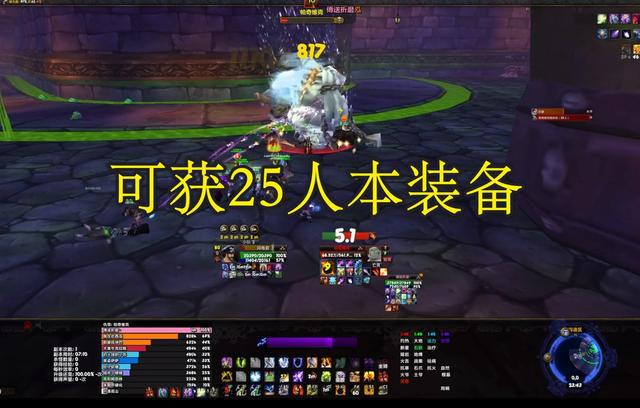 魔兽世界 魔兽世界