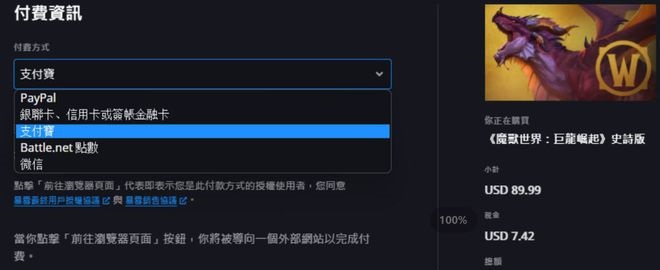 时光回响中的种族职业密码:探寻艾泽拉斯的本源之力 时光回响中的种族职业密码:探寻艾泽拉斯的本源之力