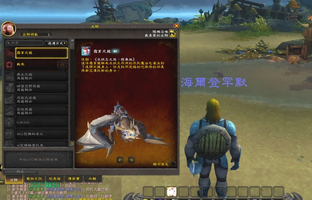 魔兽国服.png 魔兽国服.png