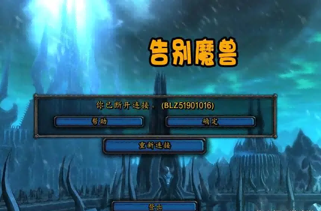 魔兽.png 魔兽.png