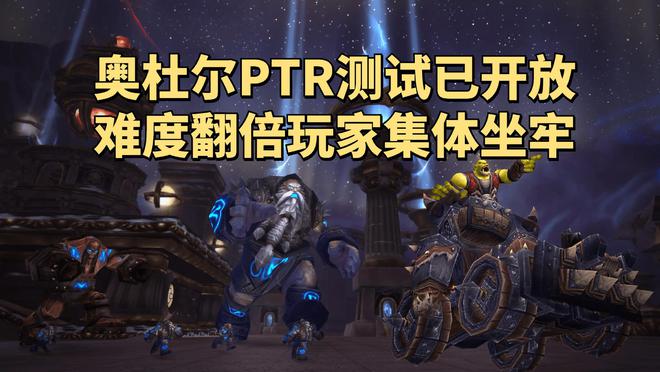 魔兽世界 魔兽世界