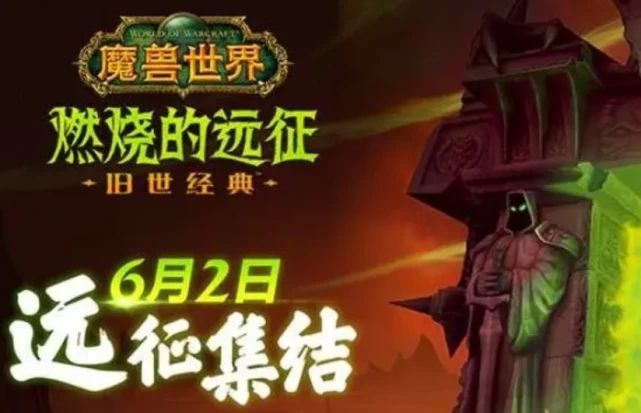 魔兽.png 魔兽.png