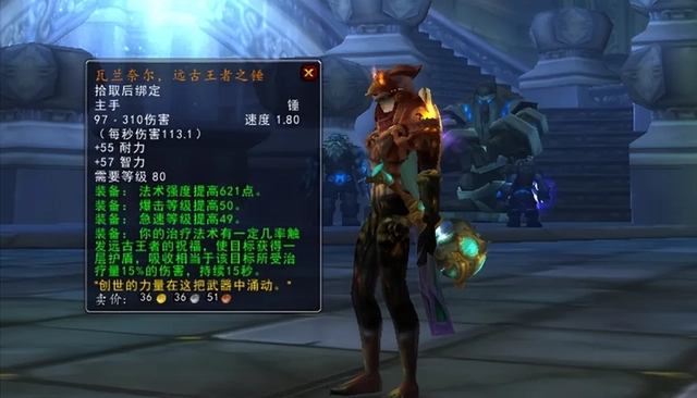 魔兽世界.png 魔兽世界.png