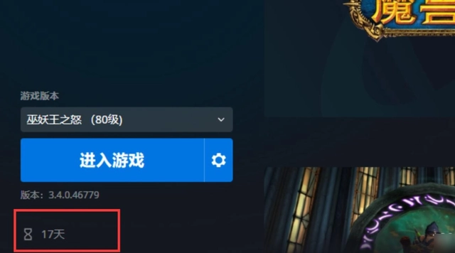 魔兽世界.png 魔兽世界.png