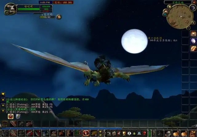 魔兽世界.png 魔兽世界.png