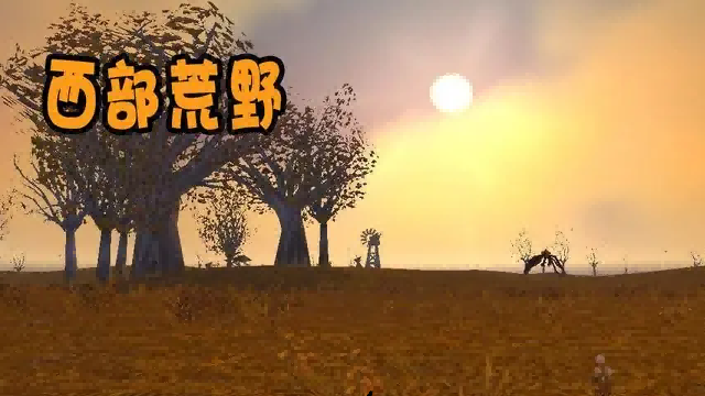 魔兽世界.png 魔兽世界.png
